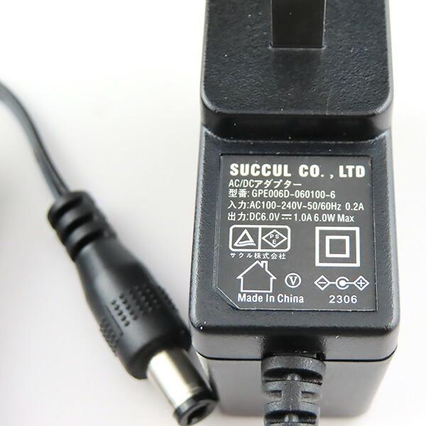 スイッチング式ACアダプター 6V 1A 最大出力6W 出力プラグ 外径 スイッチング式ACアダプター 6V 1A 最大出力6W 出力プラグ 外径