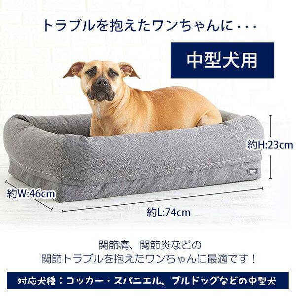 BarkBox メモリーフォーム ドッグベッド Mサイズ 枕付き 中型犬 犬用