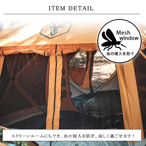 Gazelle(アウトドア) ガゼル T4 プラス ハブ テント /サン Gazelle(アウトドア) ガゼル T4 プラス ハブ テント /サン