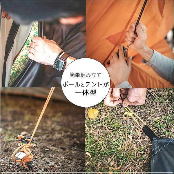Gazelle ガゼル T8 ハブ テント GT800SS 8人用 ポップアップテント 2