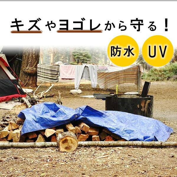 Grizzly Tarps ブルー グリズリー タープ ブルーシート ハトメ付き