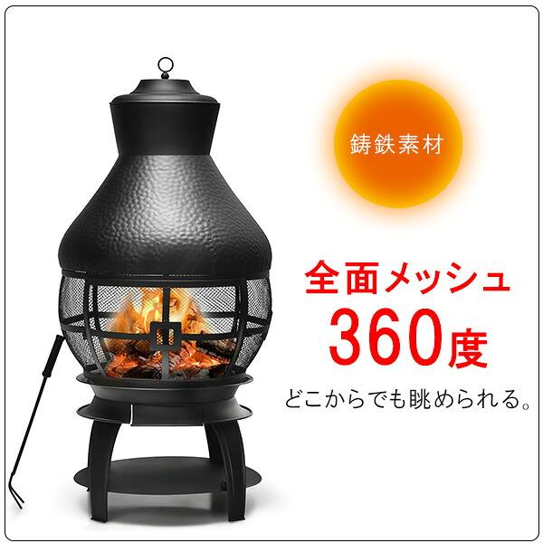 Gymax パティオ ファイヤーピット チミニア 焚き火台 スチール 大型