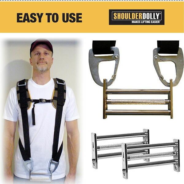 お取り寄せ/Shoulder Dolly プロリフト 運搬ベルト 引っ越し 荷物運搬