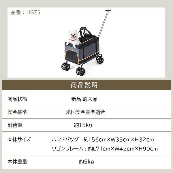 CZPET ペット キャリア 3WAY キャリー ワゴン ハンドバッグ ドライブ