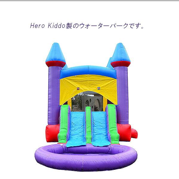 お取り寄せ/Hero Kiddo ジェリービーン キャッスル バウンス ハウス
