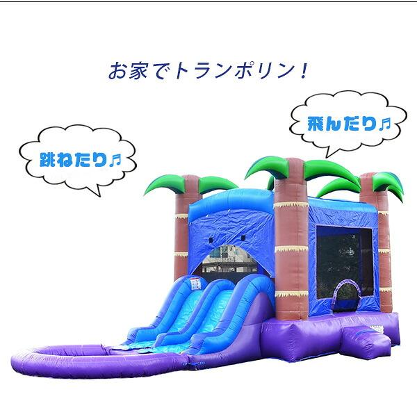 お取り寄せ/Hero Kiddo フォレスト バウンス ハウス with スライド and