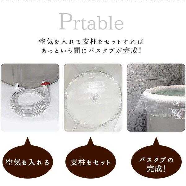 Homefilos ポータブル バスタブ Lサイズ 簡易 お風呂 サウナ 水