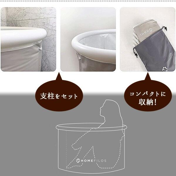 Homefilos ポータブル バスタブ Lサイズ 簡易 お風呂 サウナ 水 Homefilos ポータブル バスタブ Lサイズ 簡易 お風呂 サウナ 水