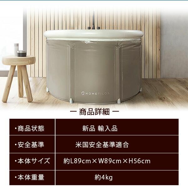 filos ポータブルバスタブ (Sサイズ) Homefilos ポータブルバスタブ (Sサイズ) 楽天市場】【在庫有り