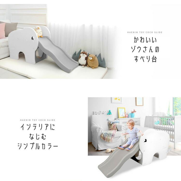 Haenim Toy ココ スライド ゾウさん すべり台 ウェーブスライダー 広々踊り場 安心安全設計 おうち遊び Hn 717 rベビー 通販 Yahoo ショッピング