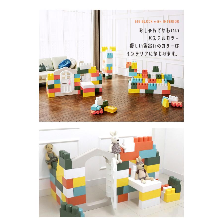 HAENIM TOY /Anuri/ マカロン ビッグ ブロック 74ピース セット 大きい