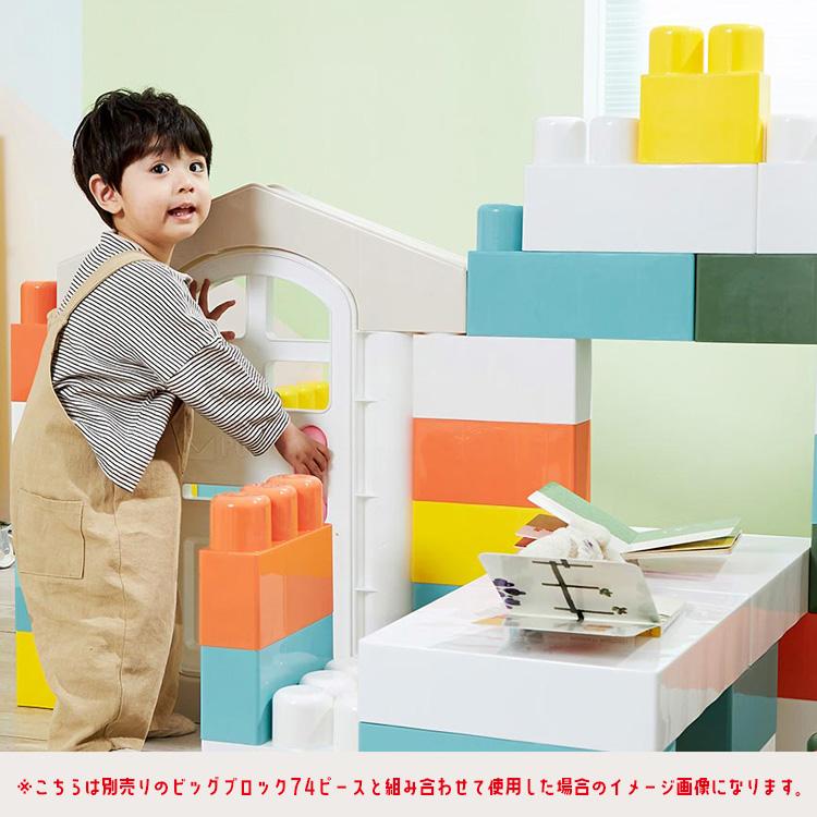 HAENIM TOY /Anuri/ マカロン ビッグ ブロック 37ピース オプションセット 追加バーツ 大きい カラフル カラーブロック ドア付_10