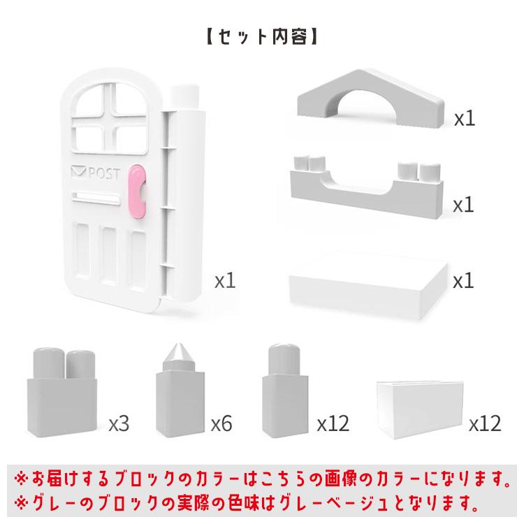 HAENIM TOY /Anuri/ マカロン ビッグ ブロック 37ピース オプションセット 追加バーツ 大きい カラフル カラーブロック ドア付_2