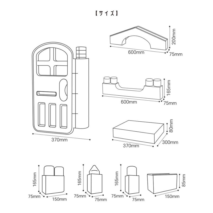 HAENIM TOY /Anuri/ マカロン ビッグ ブロック 37ピース オプションセット 追加バーツ 大きい カラフル カラーブロック ドア付_4
