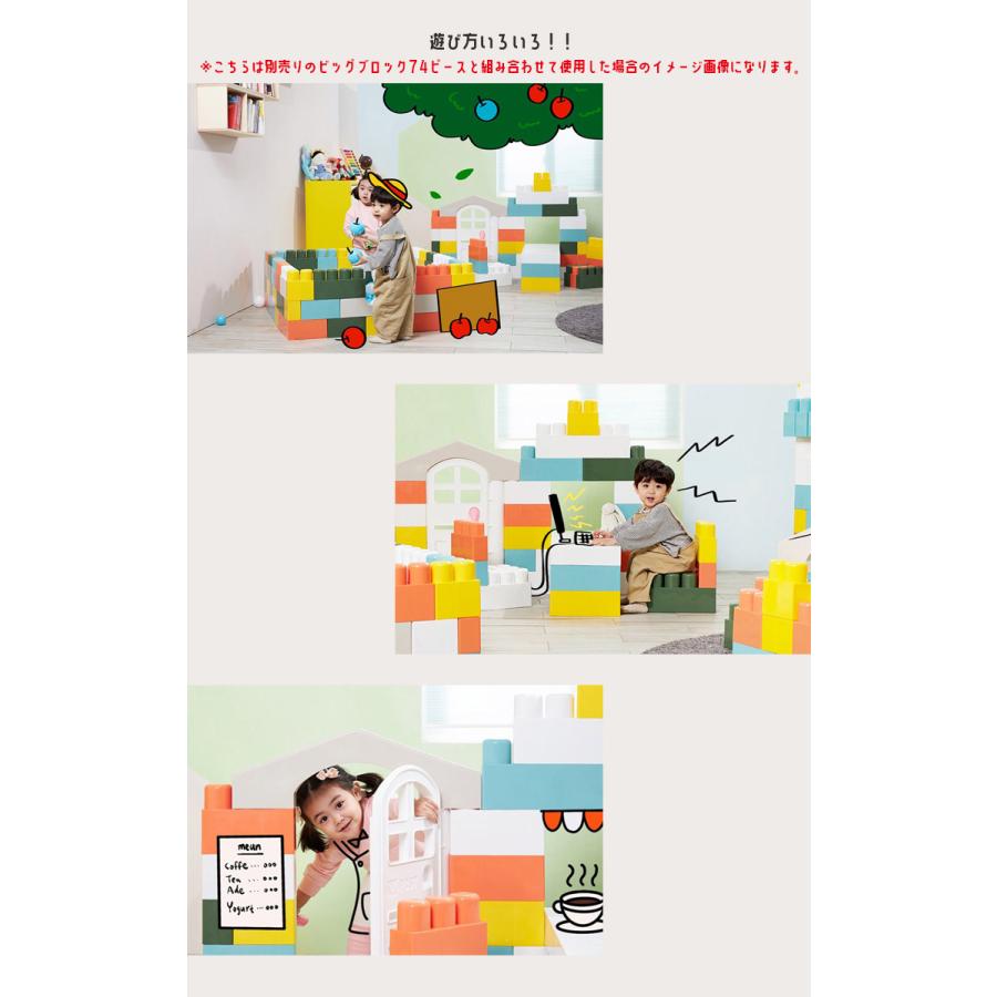 HAENIM TOY /Anuri/ マカロン ビッグ ブロック 37ピース オプションセット 追加バーツ 大きい カラフル カラーブロック ドア付_5