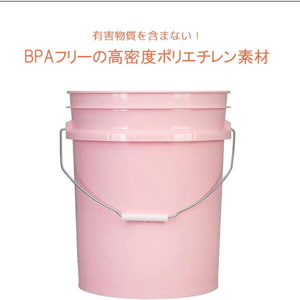 ハウスナチュラルズ 5ガロン フタ付き プラスチックバケツ 19L