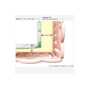 HAENIM TOY ベビーサークル プチ ベビールーム ベーシック