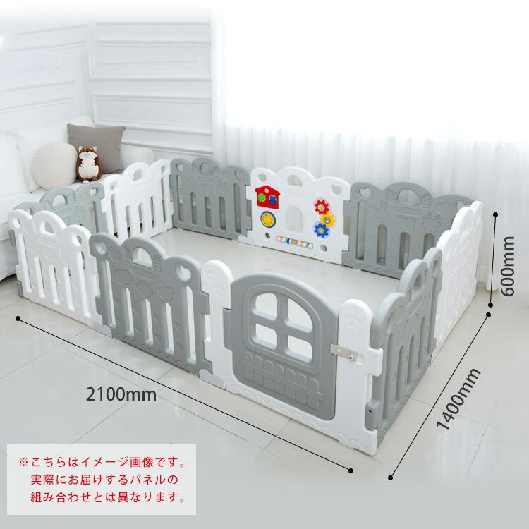 ベビーサークル HAENIM TOY プチ ベビールーム ベーシック パネル 10枚 