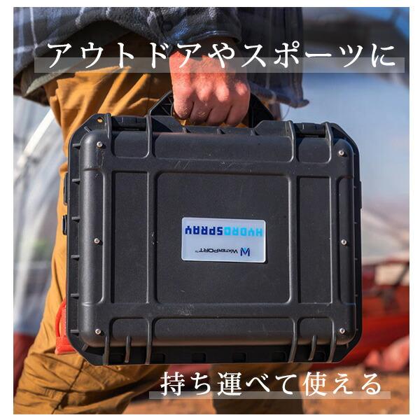 WaterPORT ハイドロスプレー 米国直輸入 ポータブル 電動 シャワー