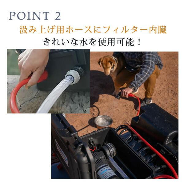 WaterPORT ハイドロスプレー 米国直輸入 ポータブル 電動 シャワー