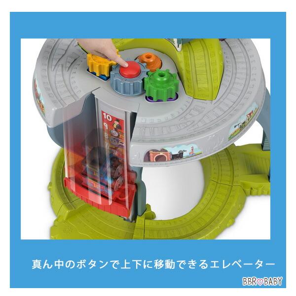 お取り寄せ/フィッシャープライス きかんしゃトーマス マイ ファースト