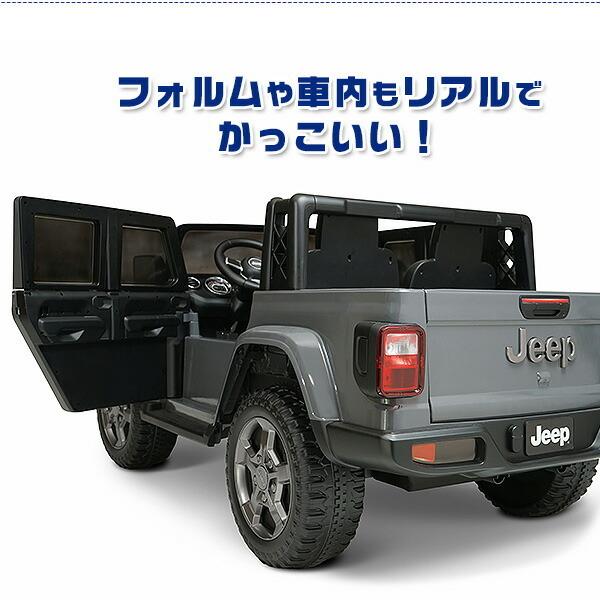 ジープ グラディエーター バッテリー パワー ライドオン ビークル 電動乗用玩具 ルビコン 2人乗り 子供用 Hyp J12 1210 rベビー 通販 Yahoo ショッピング