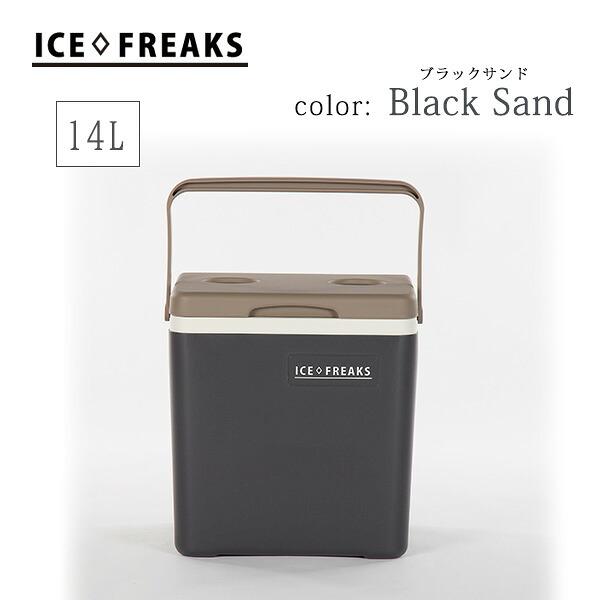 クーラーボックス 小型 アイスフリークス 14L 保冷剤1個付 ミニ ハード