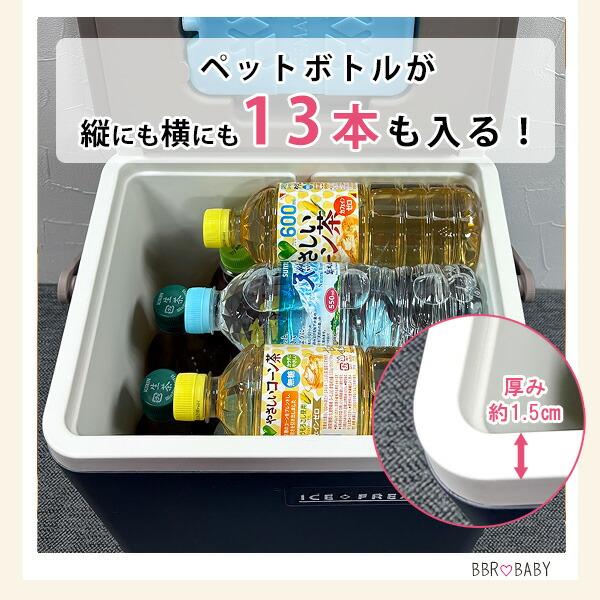 クーラーボックス 小型 アイスフリークス 14L 保冷剤1個+ショルダー