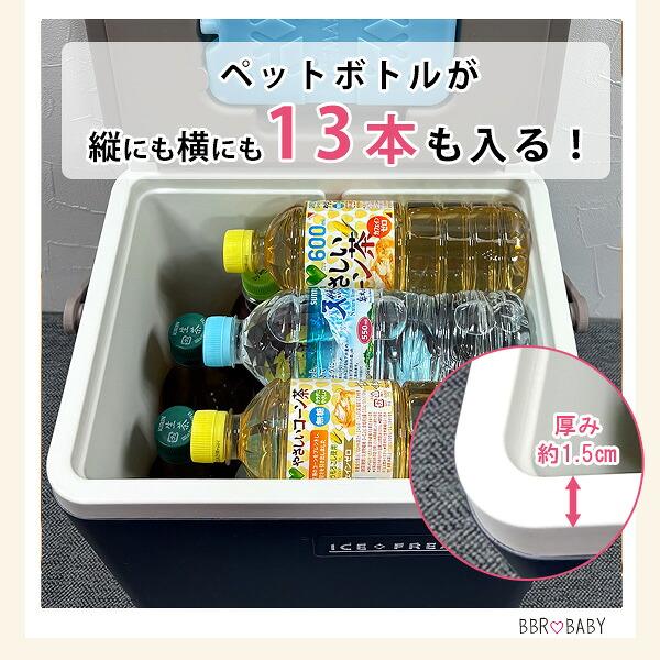 クーラーボックス 小型 アイスフリークス 14L 保冷剤1個+ショルダー