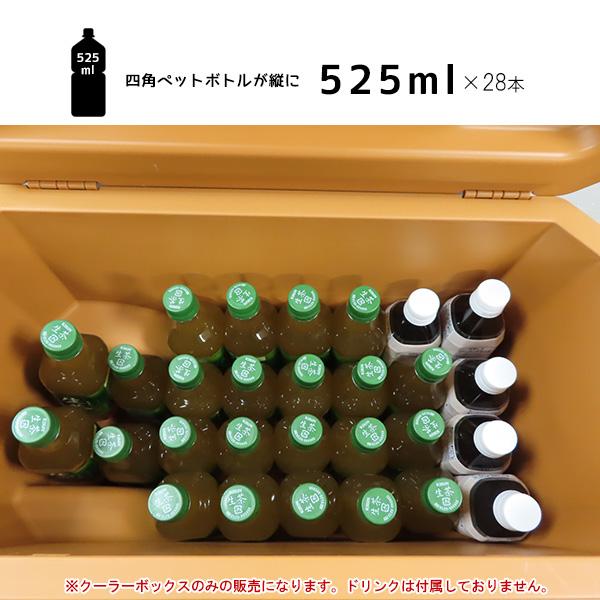 クーラーボックス アイスマスター Day+ 38L キャスター付き ホイール