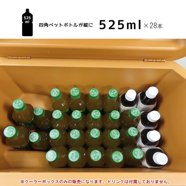 クーラーボックス アイスマスター Day+ 38L キャスター付き ホイール