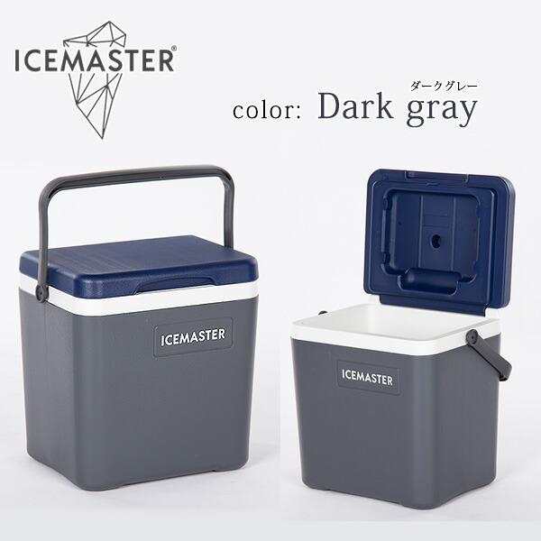 クーラーボックス 小型 アイスマスター Day+ 7L おしゃれ ミニ ハード