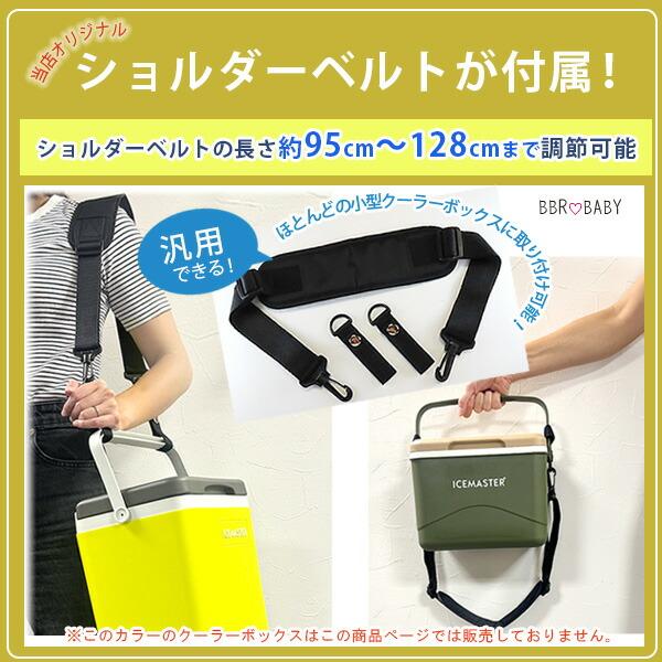 アイスマスター アイスフリークス Day+ 7L クーラーボックス 小型 7L