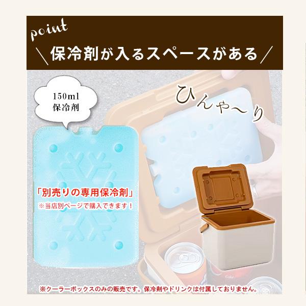 クーラーボックス 小型 アイスマスター 5L ショルダーベルト付き