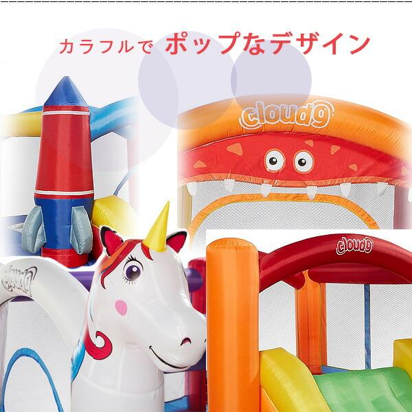 Cloud 9 インフレータブル バウンス ハウス トランポリン すべり台 