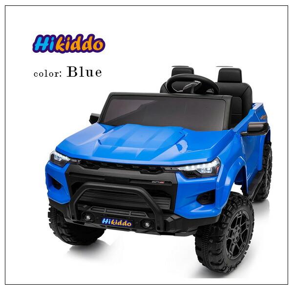 Hikiddo 4WD 2シーター エレクトリック カー リモコン付き 2人乗り