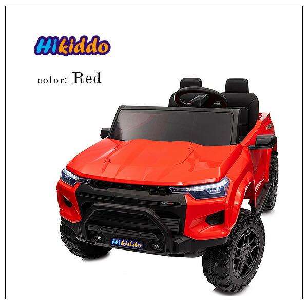 Hikiddo 4WD 2シーター エレクトリック カー リモコン付き 2人乗り