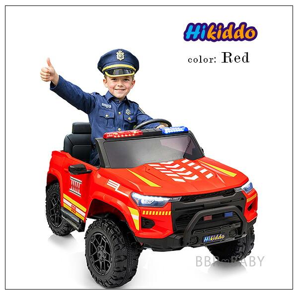 電動乗車 電動カー パトカー 車 子供　ラジコン 乗用玩具 乗用ラジコン Hikiddo ライドオン トイ トラック 4WD