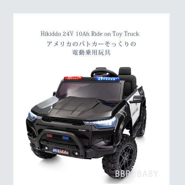 ラジコンカー　1/10 電動カー　4WD 乗用玩具 乗用ラジコン Hikiddo ライドオン トイ トラック 4WD