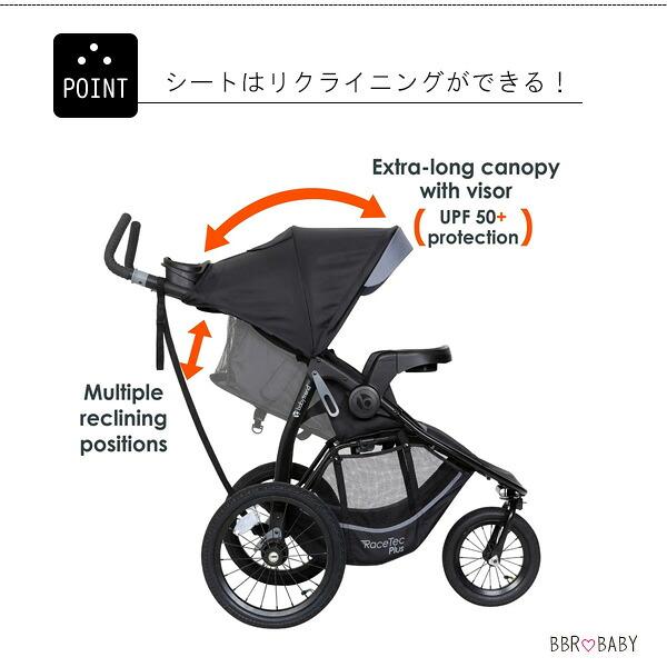 ベビートレンド（Baby Trend） /お取り寄せ/ベビートレンド エクスペ