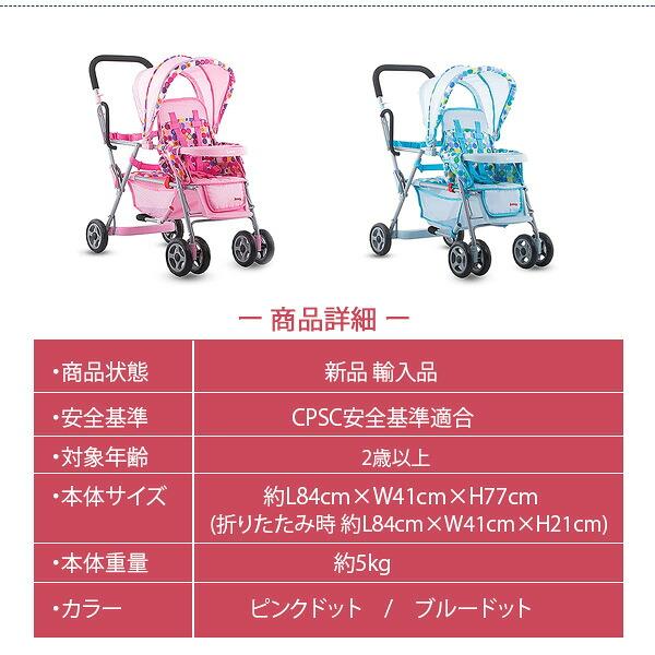 ジュービー Joovy トイ カブース ベビードール ストローラー お人形用