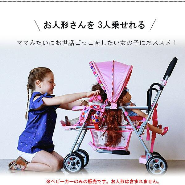 ジュービー Joovy トイ カブース ベビードール ストローラー お人形用