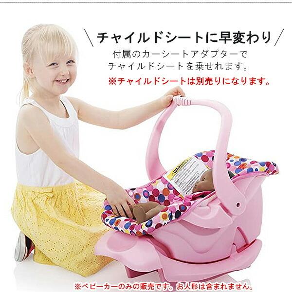 ジュービー Joovy トイ カブース ベビードール ストローラー お人形用 ベビーカー おままごと｜bbrbaby｜04