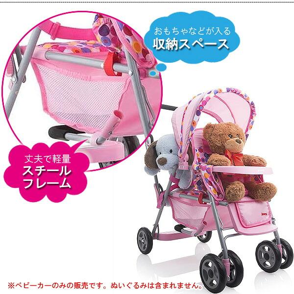 ジュービー Joovy トイ カブース ベビードール ストローラー お人形用