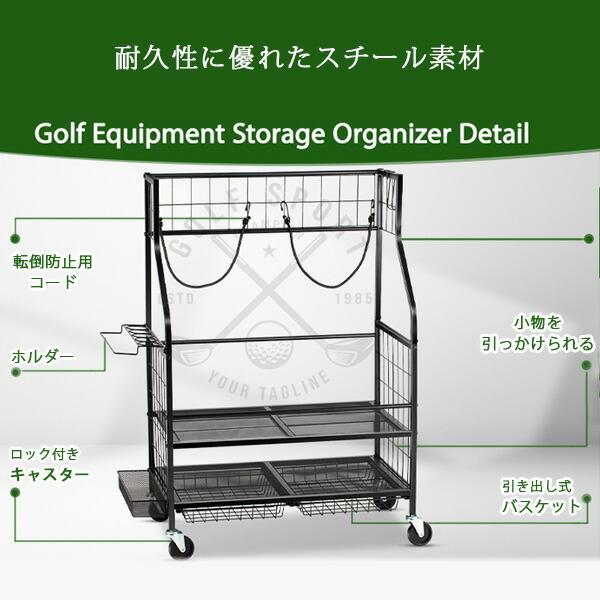 最終価格❣️ゴルフ収納ラック ゴルフ用品収納オーガナイザー バッグ収納 キャスター FHXZH ゴルフバッグ ストレージ ガレージ オーガナイザー キャスター