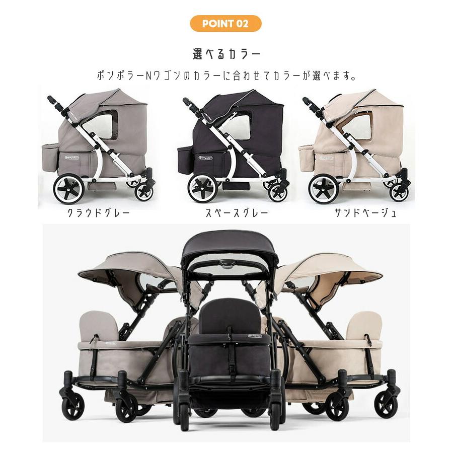 Pompolarr ポンポラー N ワゴン用 ウィンドカバー オールシーズン 風よ