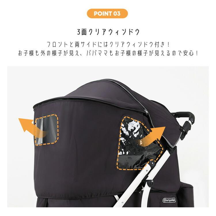 Pompolarr ポンポラー N ワゴン用 ウィンドカバー オールシーズン 風よ
