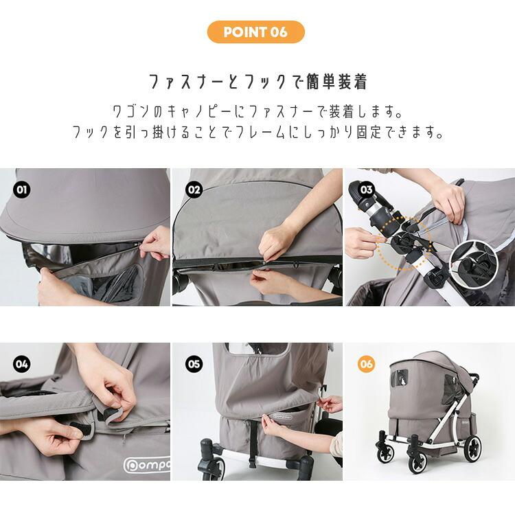 Pompolarr ポンポラー N ワゴン用 ウィンドカバー オールシーズン 風よ