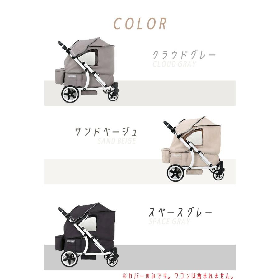 Pompolarr ポンポラー N ワゴン用 ウィンドカバー オールシーズン 風よ