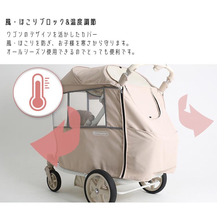 ポンポラー N ワゴン用 ウィンドカバー 純正品 オールシーズン 風よけ